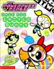 The_Powerpuff_Girls_save_the_Easter_Bunny