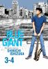 Blue_giant