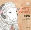 Sheep_beauty