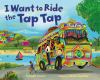 I_want_to_ride_the_tap_tap