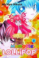 Mamotte__Lollipop_1