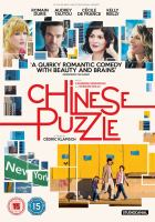 Chinese_puzzle__
